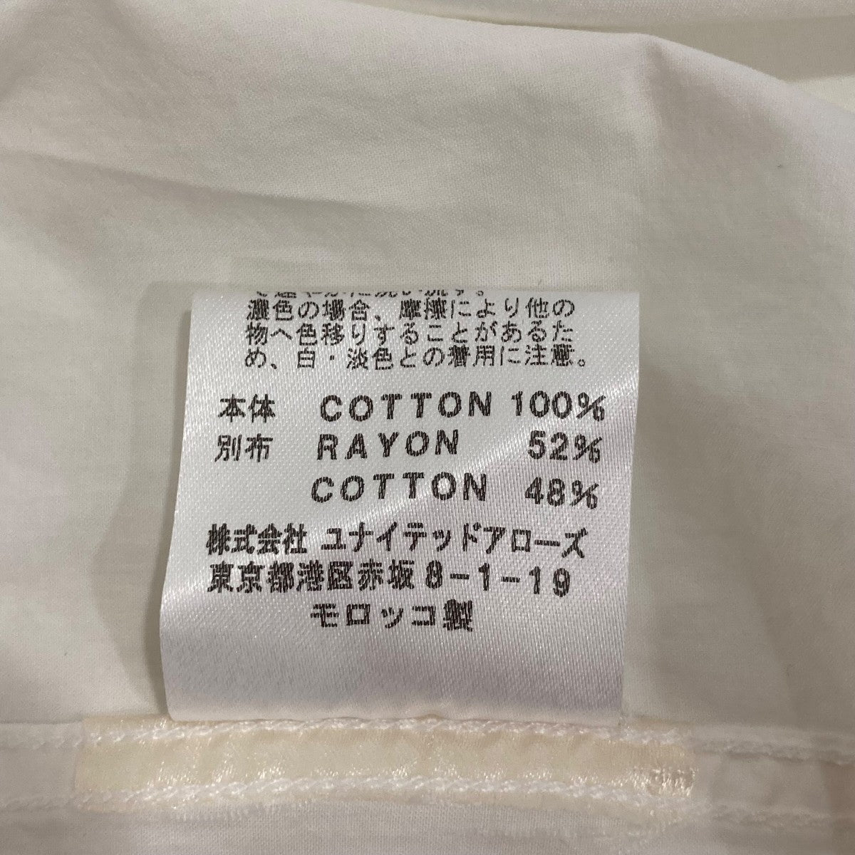 半袖シャツ11593435341