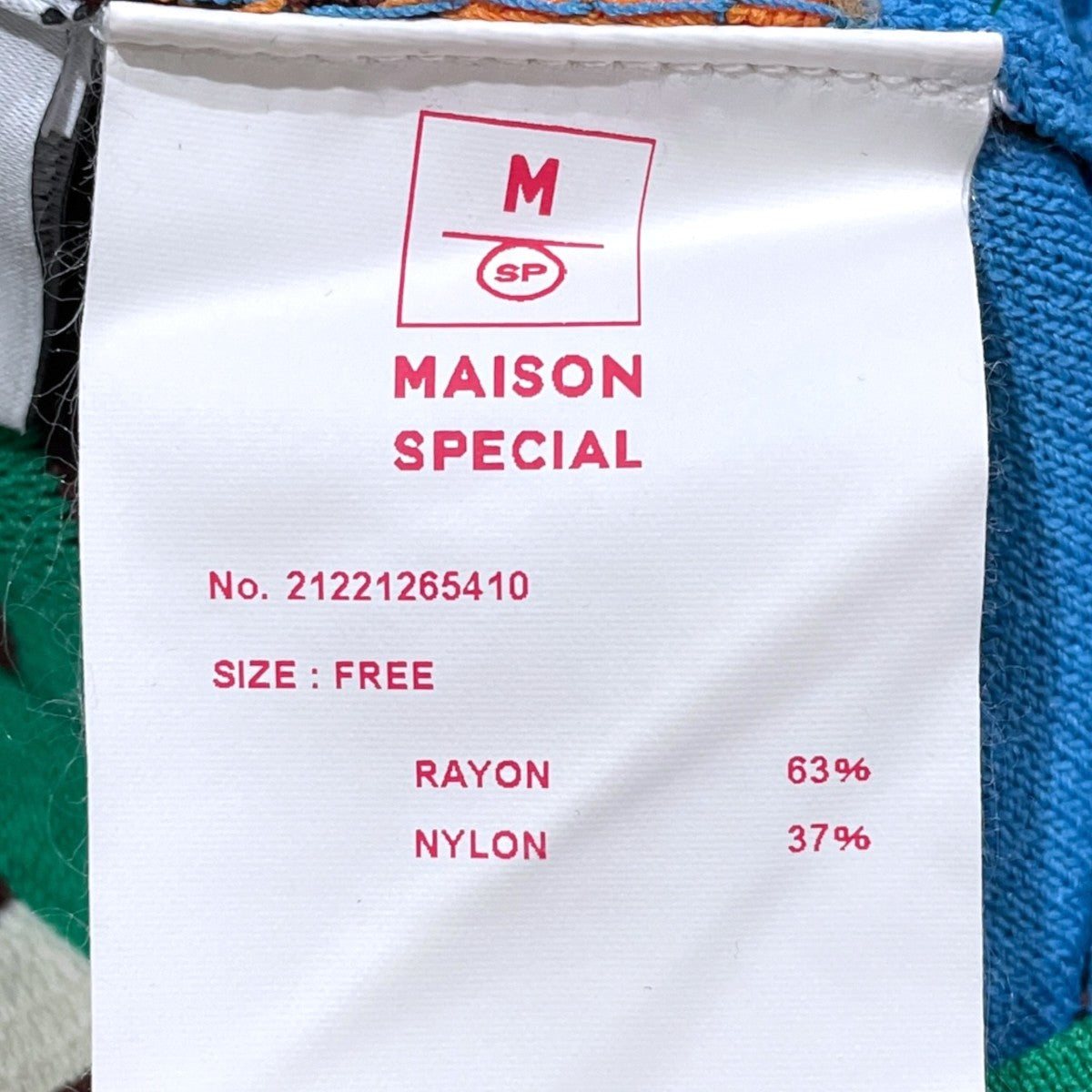 MAISON SPECIAL(メゾンスペシャル) 22SS マルチストライプニット