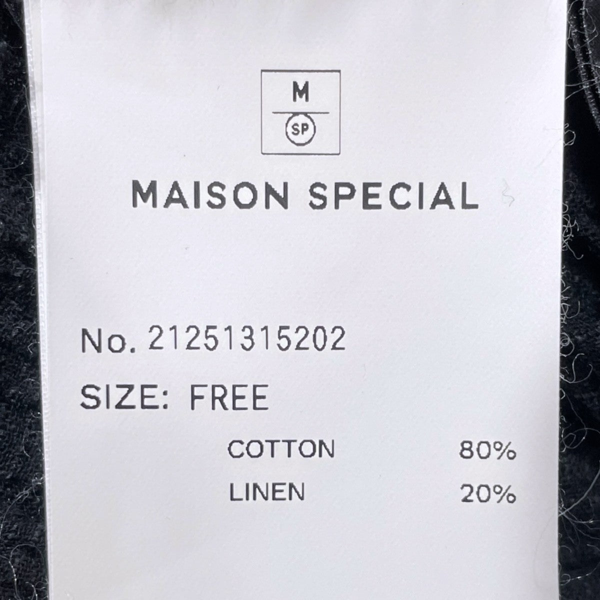 MAISON SPECIAL 25SS シャーリングビスチェシャツ Shirring Bustier Shirt 21251315202 古着・中古-7枚目のアイテム画像