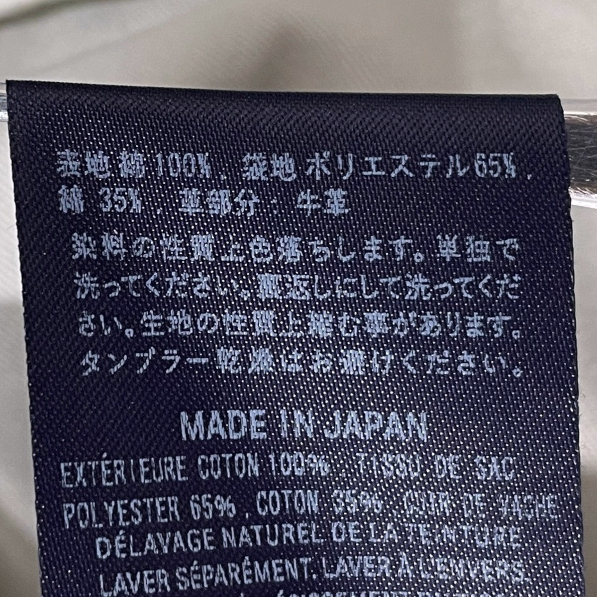 デニムパンツ #300 STANDARD SLIM（スタンダードスリム）14．7oz TOKUNO BLUE MMJZ03005S