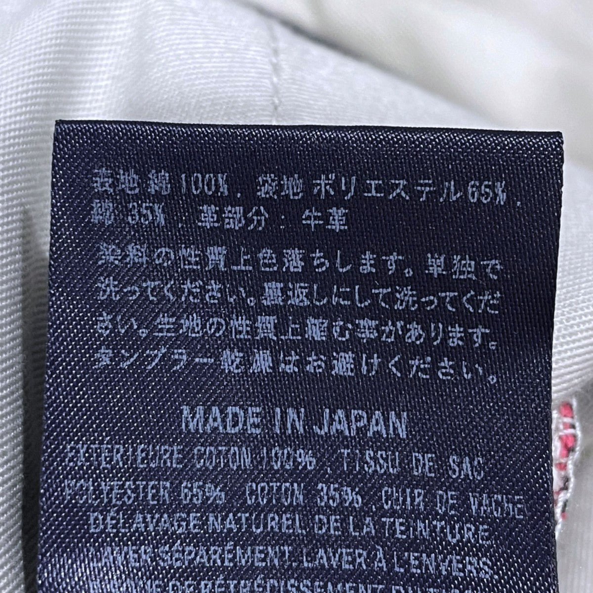 デニムパンツ #400 STANDARD WIDE 14．7oz BLACK MMJZ14005S