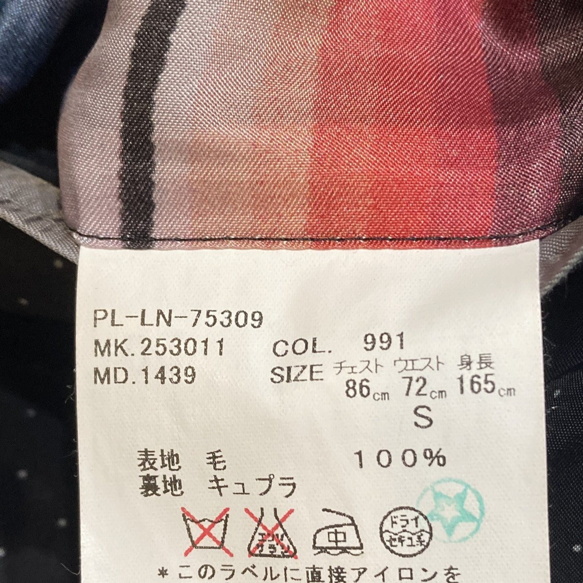 セットアップスーツPL-LN-75309