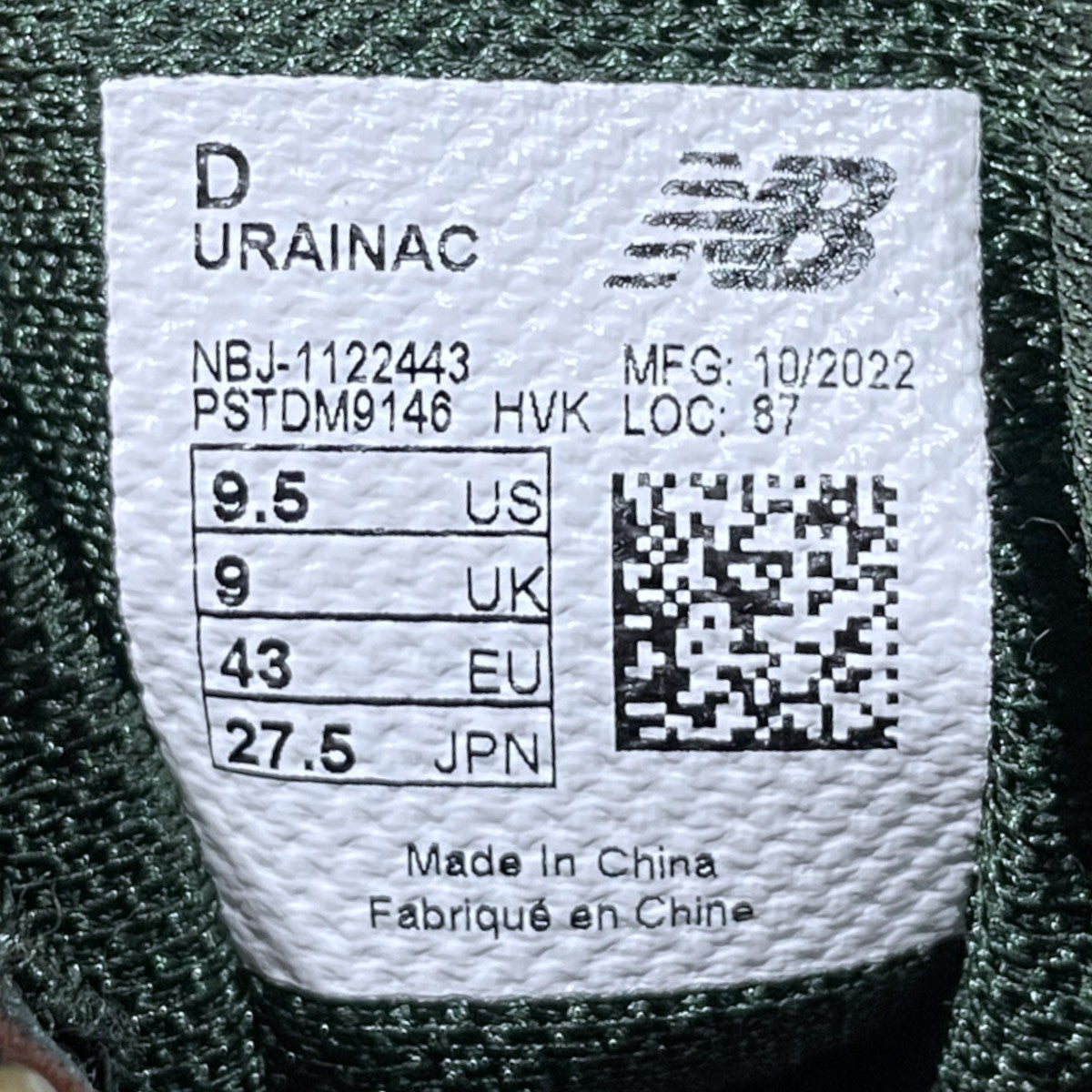 ハイキングブーツ URAINAC レーニア