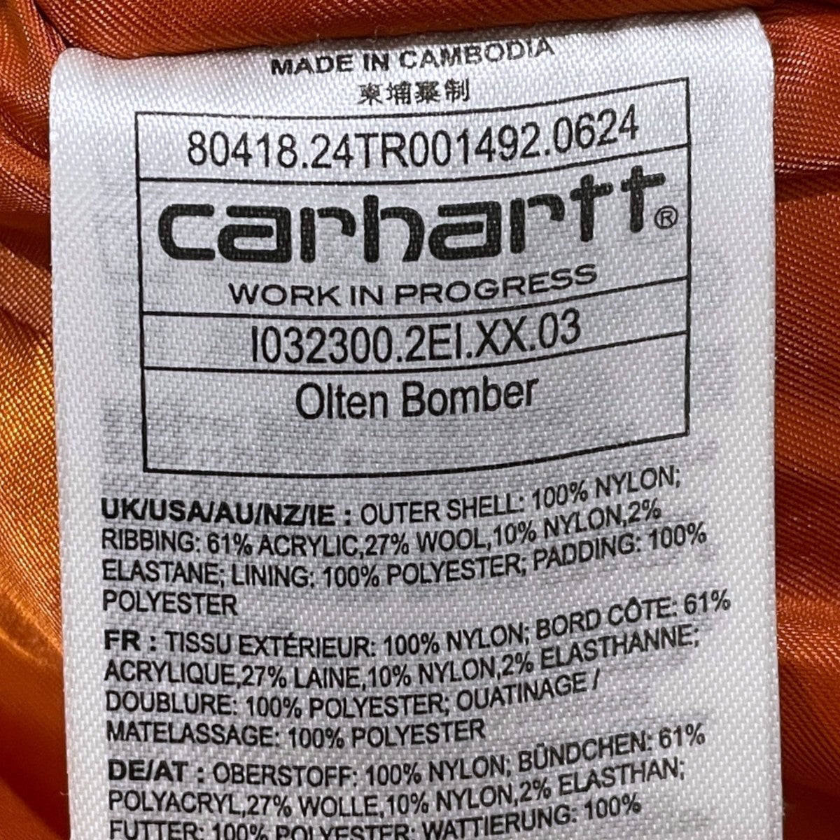 23AW ジップアップ中綿ジャケット Olten Bomber オルテンボンバー I032300