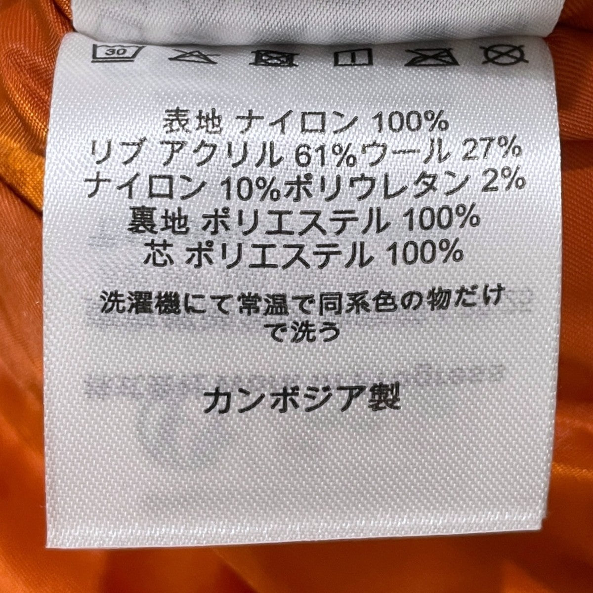 23AW ジップアップ中綿ジャケット Olten Bomber オルテンボンバー I032300