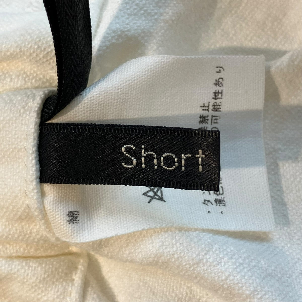 パンツ