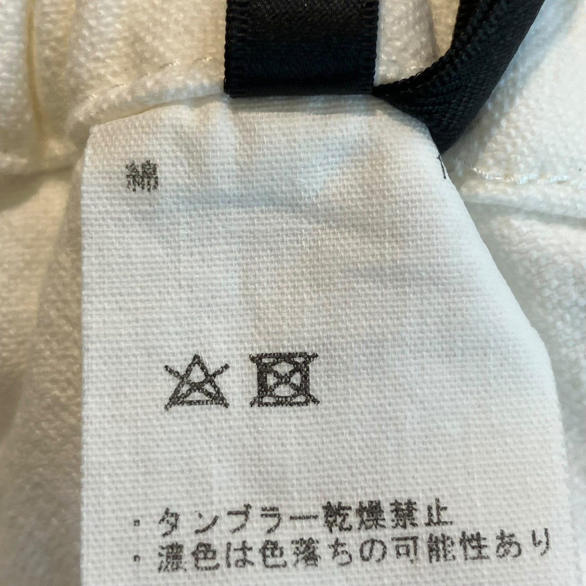 パンツ