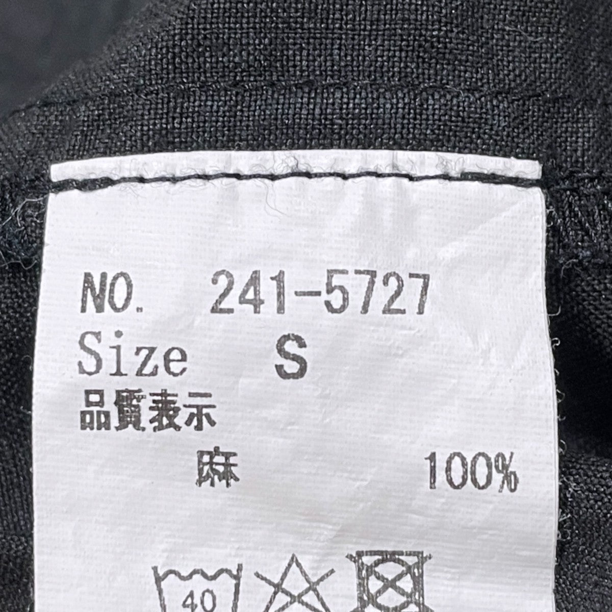 24SS リネンバイオ パフスリーブブラウス 241-5727
