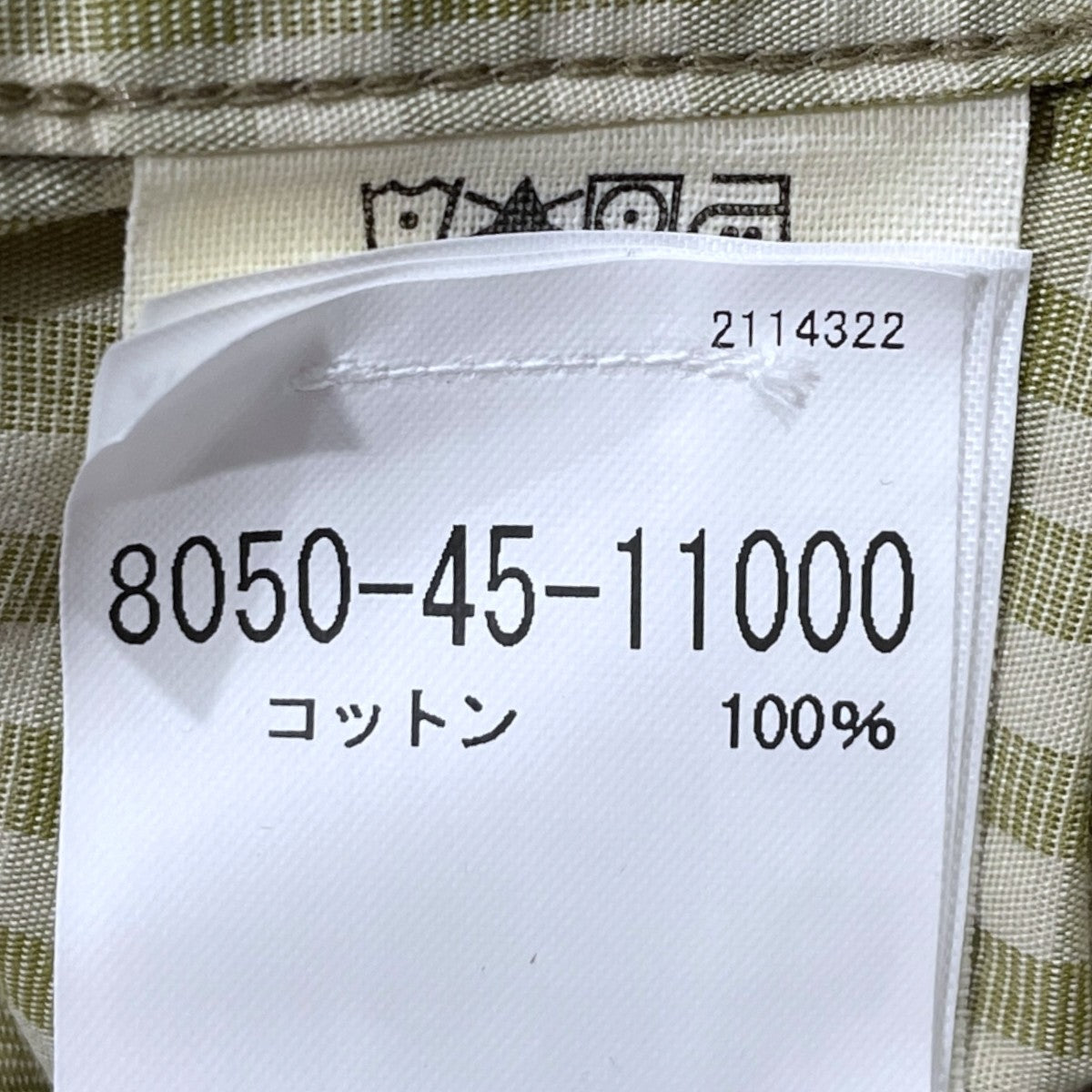 チェック柄半袖シャツ Washed S／S Feather Cloth Shirt ウォッシュドS／Sフェザークロスシャツ 8050-45-11000