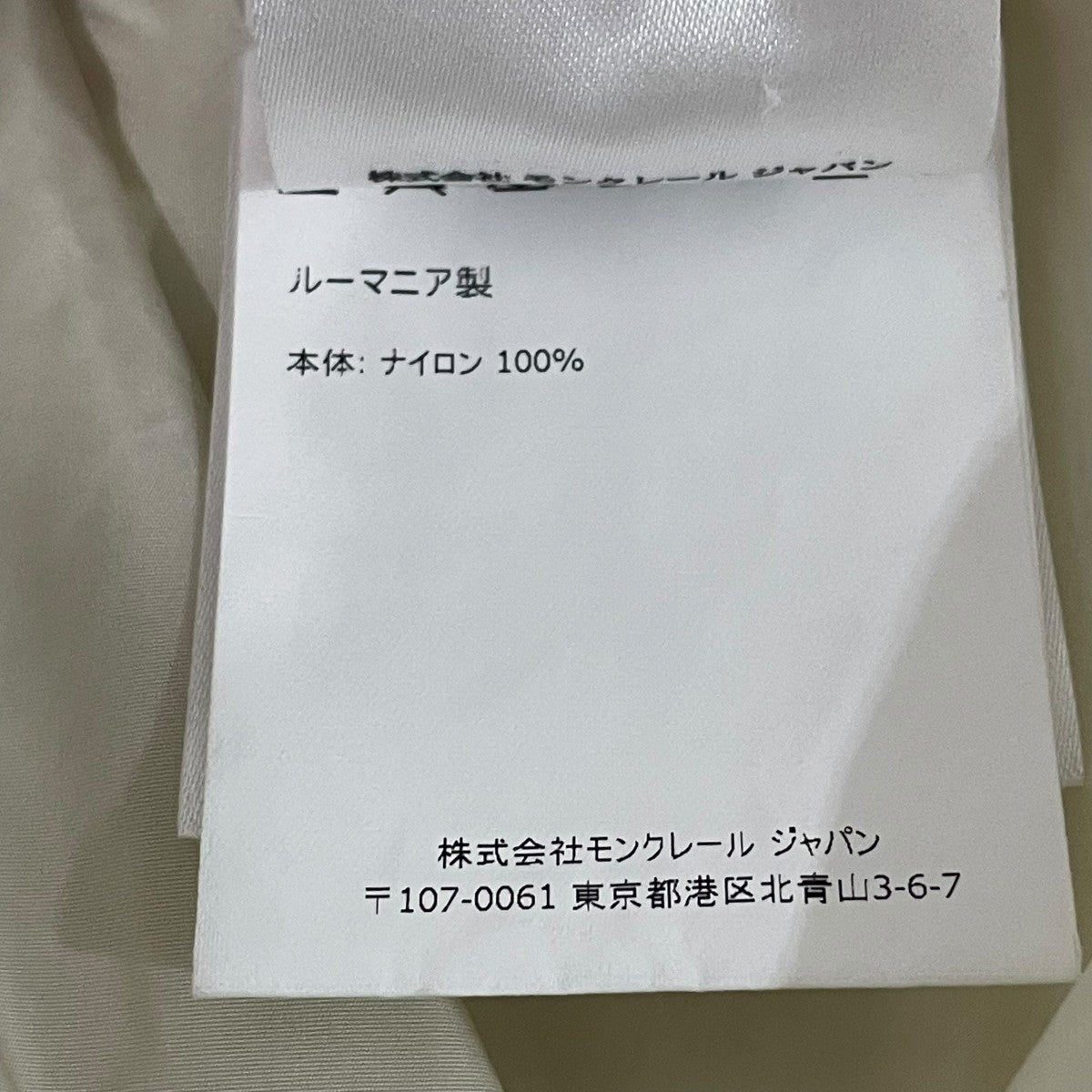 ナイロンジップアップジャケットC10914163205