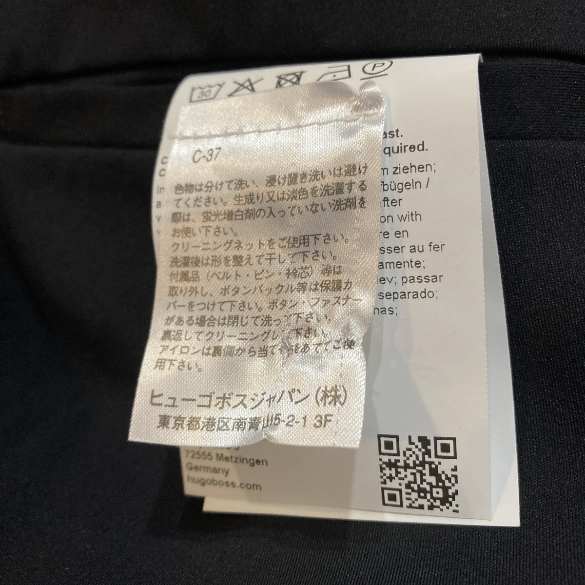 BOSS Giacca slim fit in jerseyテーラードジャケット10245125 古着・中古-6枚目のアイテム画像