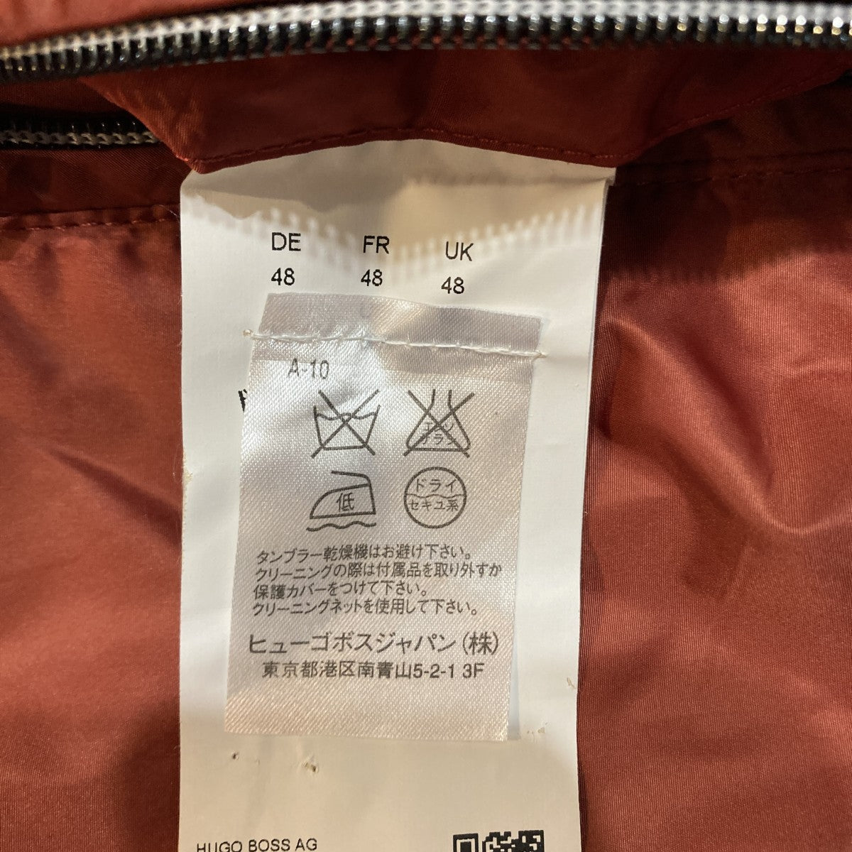 ナイロンジャケット10186361