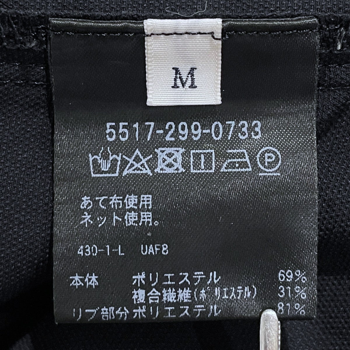 24SS 裾ドローコード半袖カットソー LT／DC UTLTY TEE  ライト ドルマンスリーブ ユーティリティ ティー 5517-299-0733