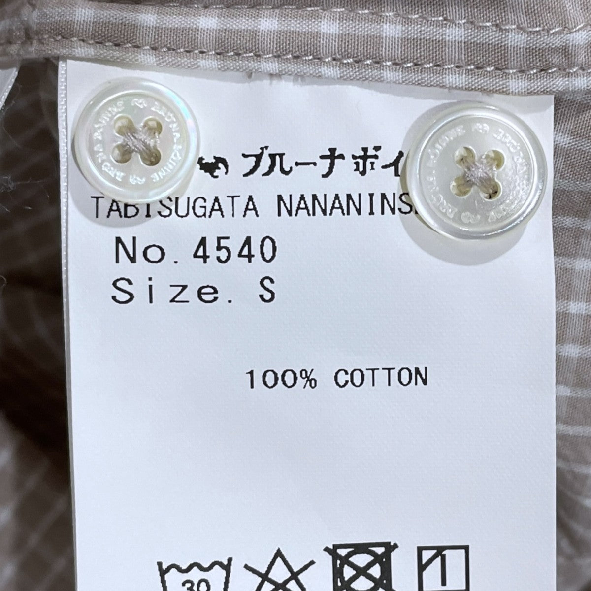 チェック柄長袖シャツ エンザイムチェックシャツ 4540
