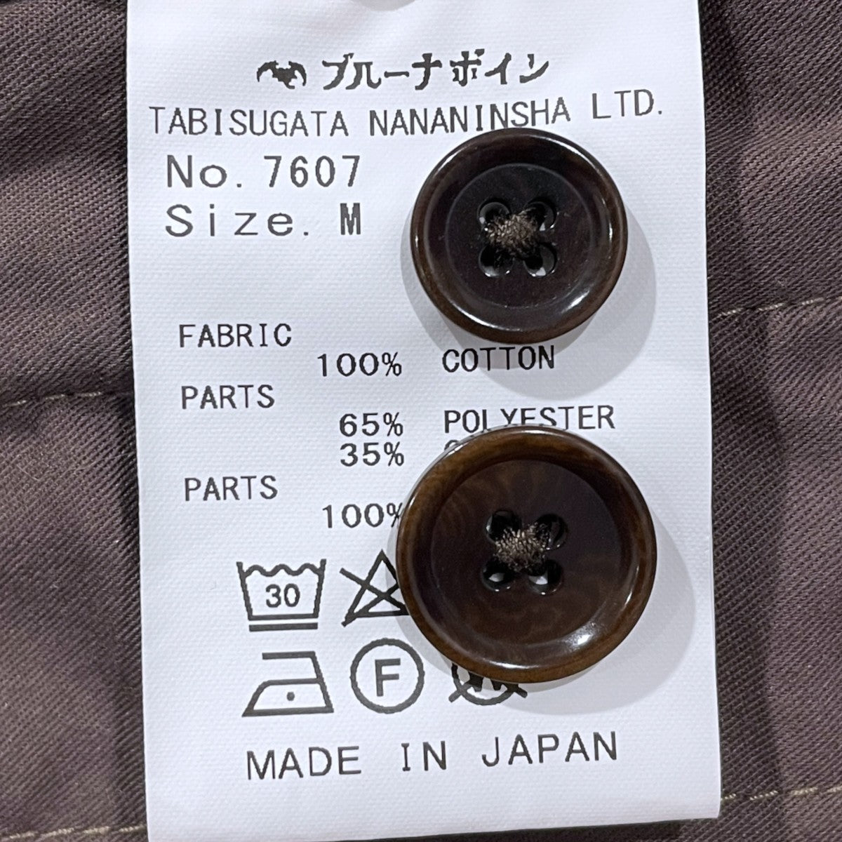 ハウンドトゥースチェック柄ハーフパンツ 7607