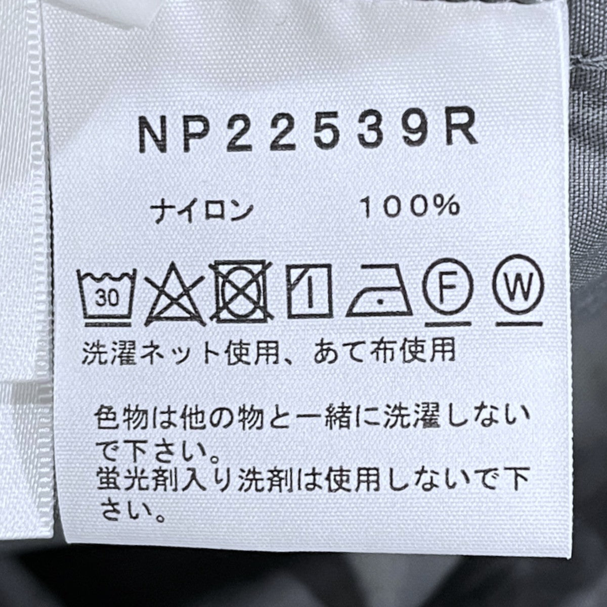 ハーフジッププルオーバーフーデッドジャケット Compact Anorak コンパクトアノラック NP22539R