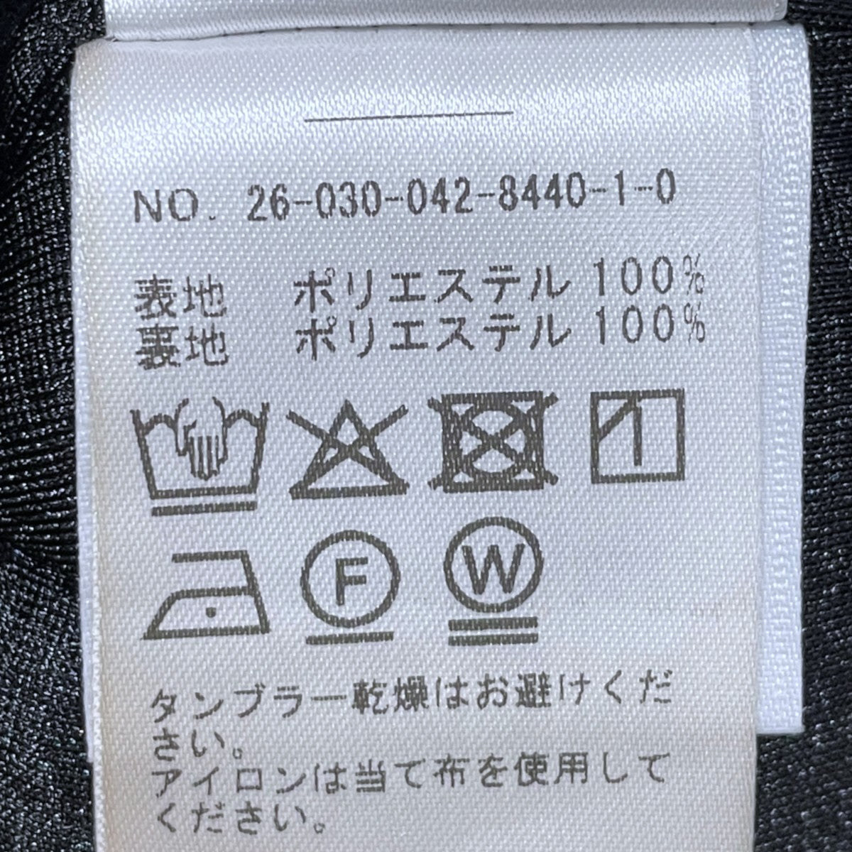 26SS ベルベットイージーパンツ VELVET EASY PANTS 26030042844010