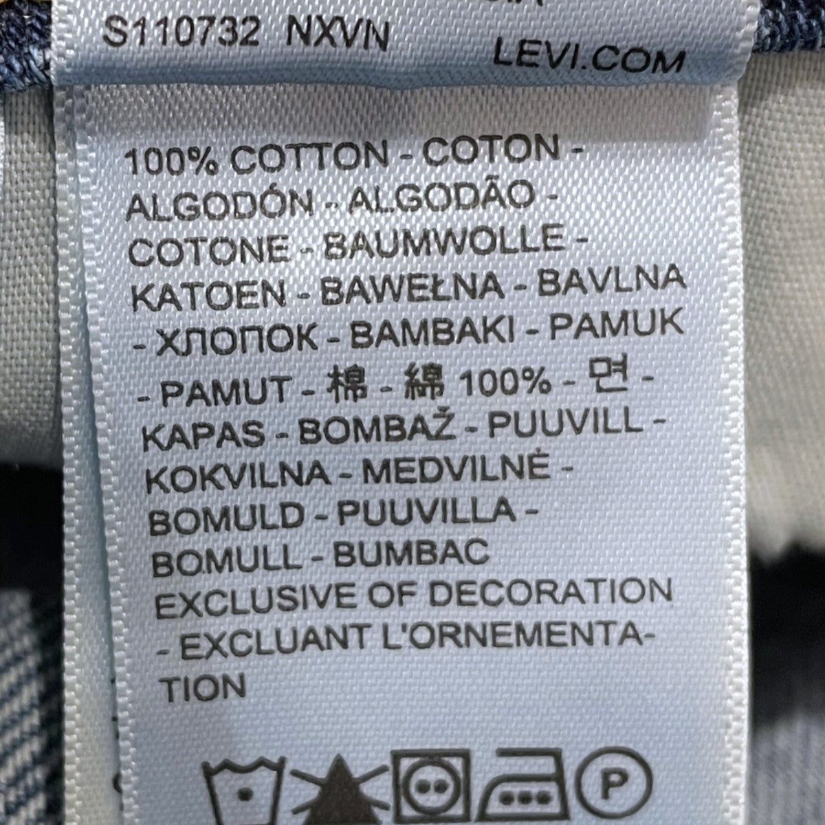 デニムパンツ LOW LOOSE ロールーズ A5566-0028