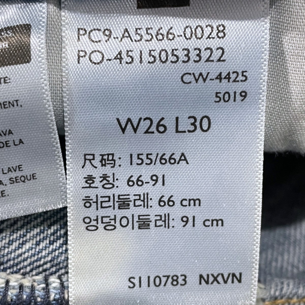 デニムパンツ LOW LOOSE ロールーズ A5566-0028