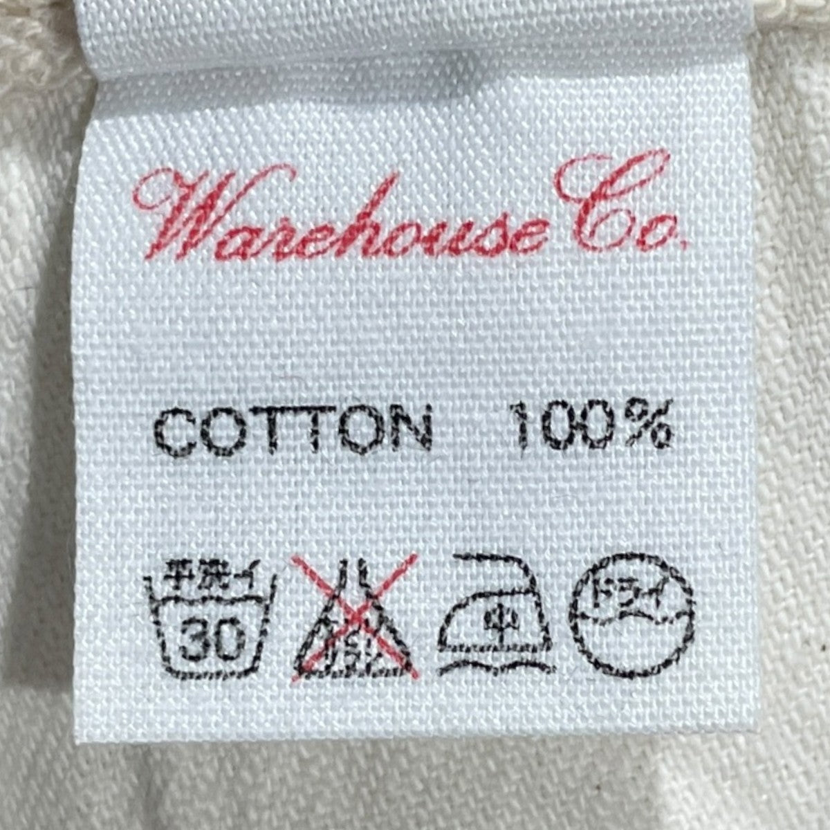 800デニムパンツ