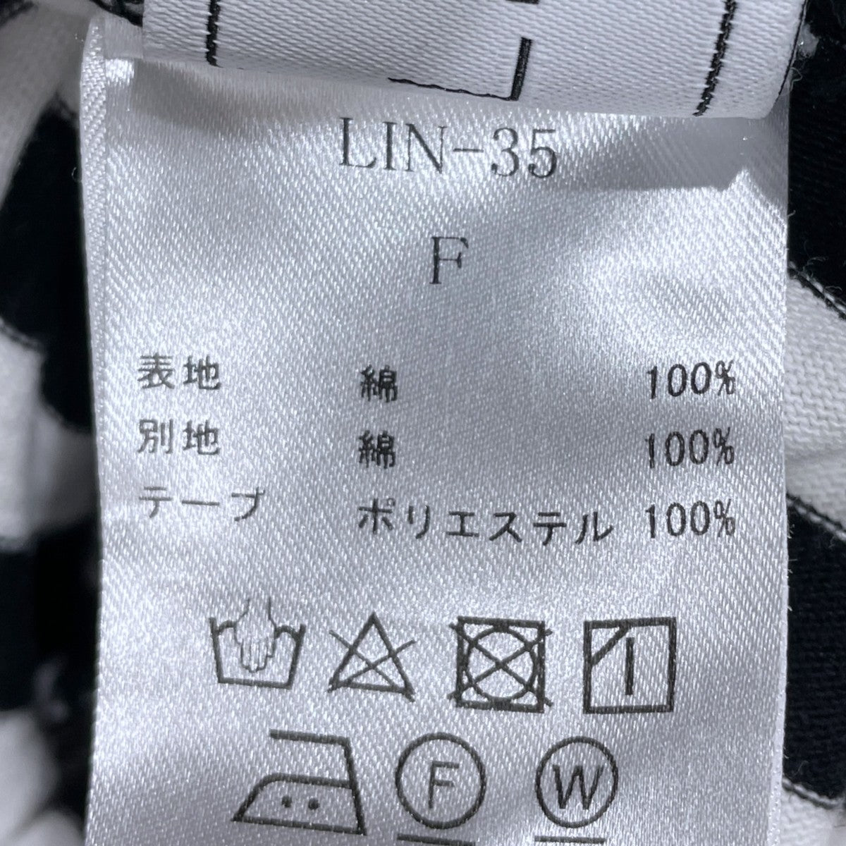 LINKABLE(リンカブル) 24SS ボーダー柄半袖カットソー フレアタグT