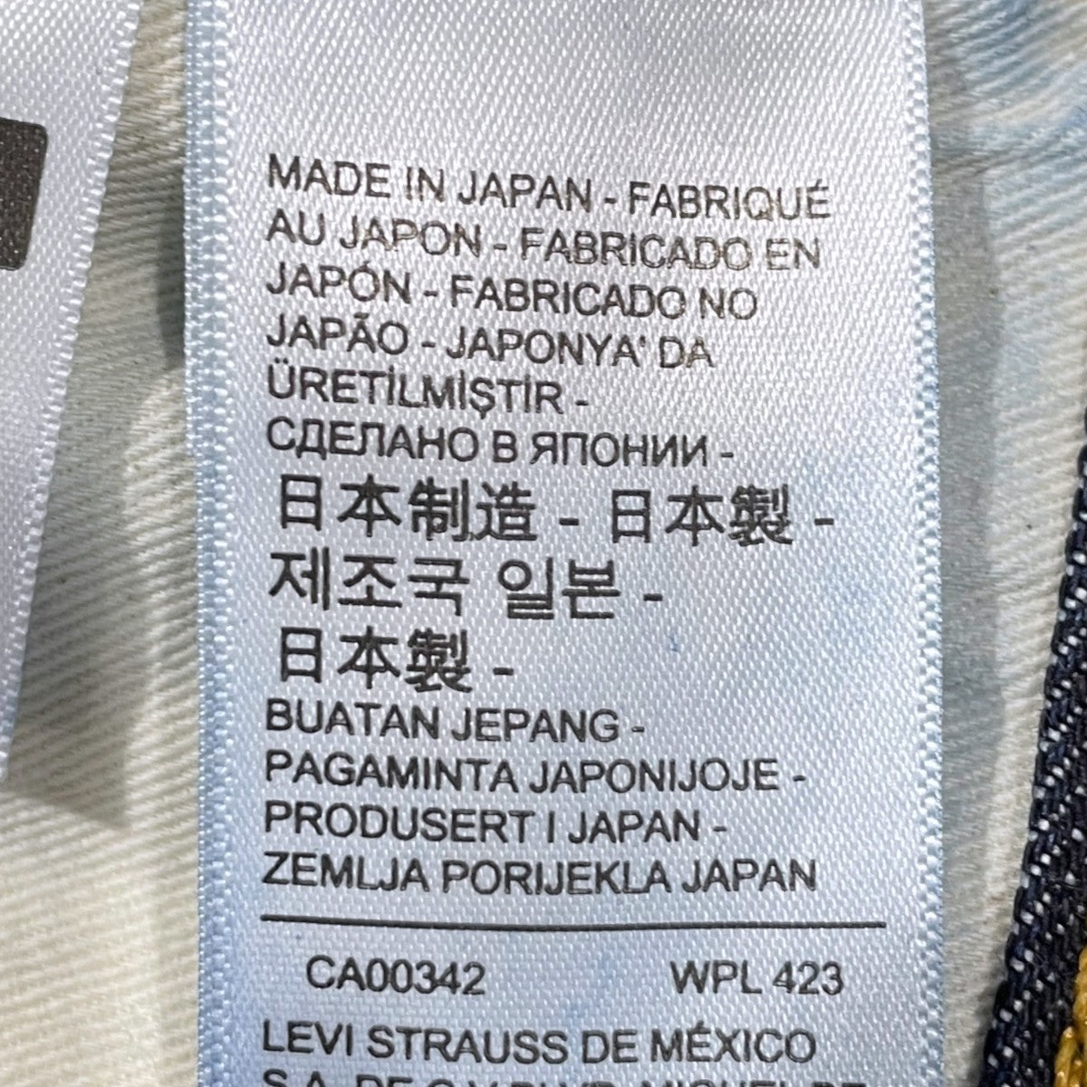 デニムパンツ 501XX 47年モデル 日本製 BIG E 47501-0224