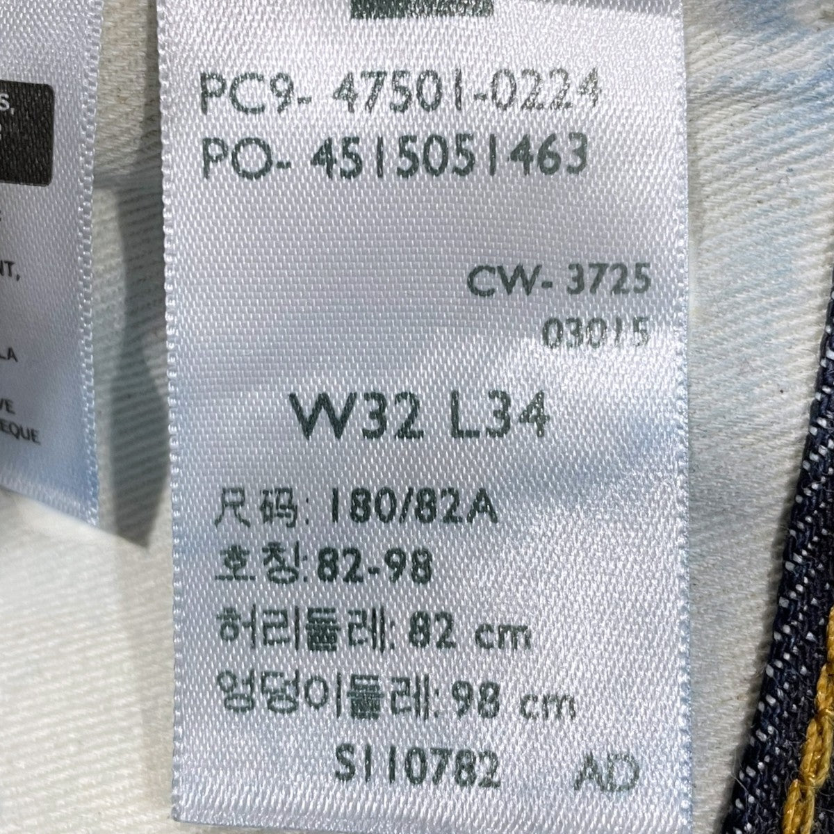 デニムパンツ 501XX 47年モデル 日本製 BIG E 47501-0224