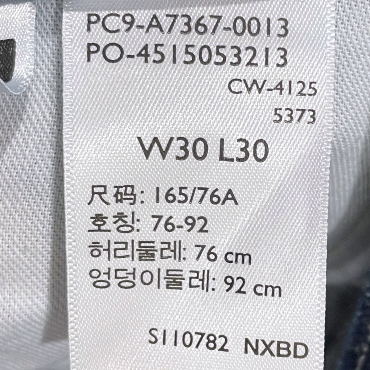 ダブルニー デニムパンツ WORKWEAR 568 STAY LOOSE ステイルーズ A7367-0013