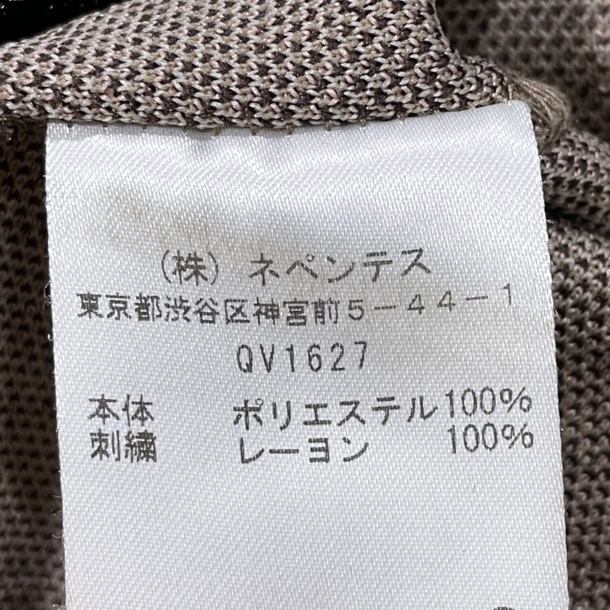 25SS レオパード柄イージーパンツ Track Pant - Poly Jacquard ／ Leopard トラックパンツ - ポリジャガード／ レオパード QV1627