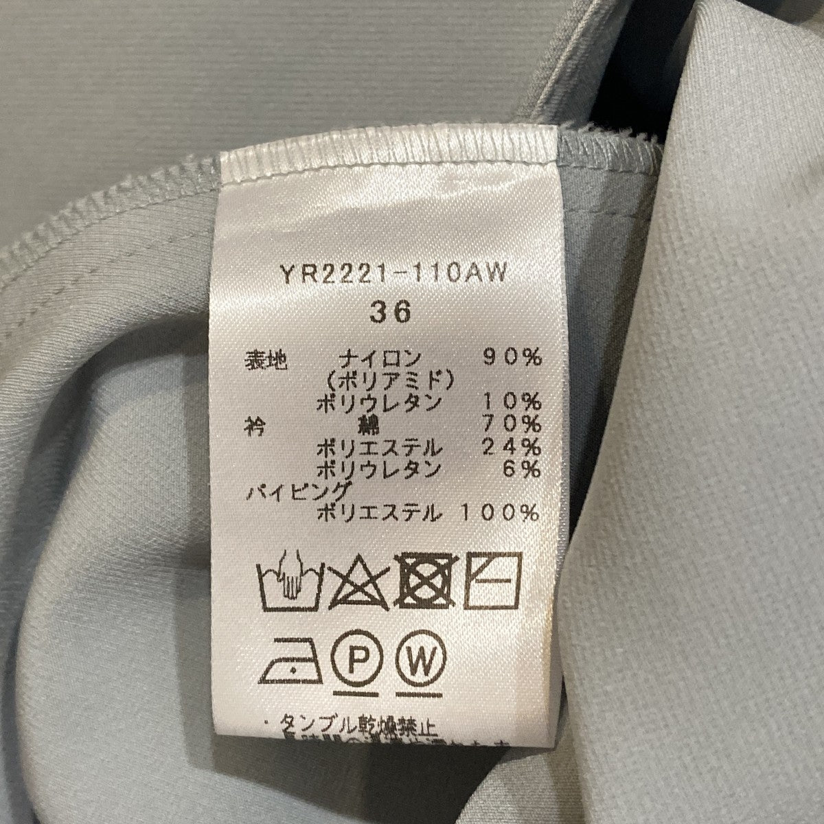 ワイドカラーストレッチブラウス長袖ブラウスYR2221-110AW