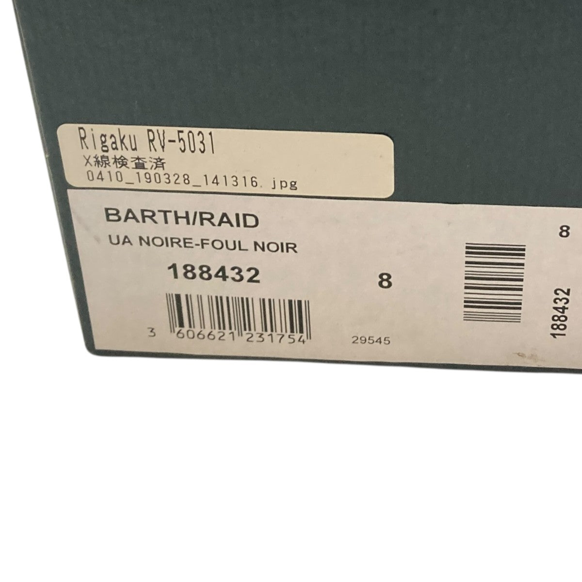 PARABOOT レザーシューズBARTH 古着・中古-10枚目のアイテム画像
