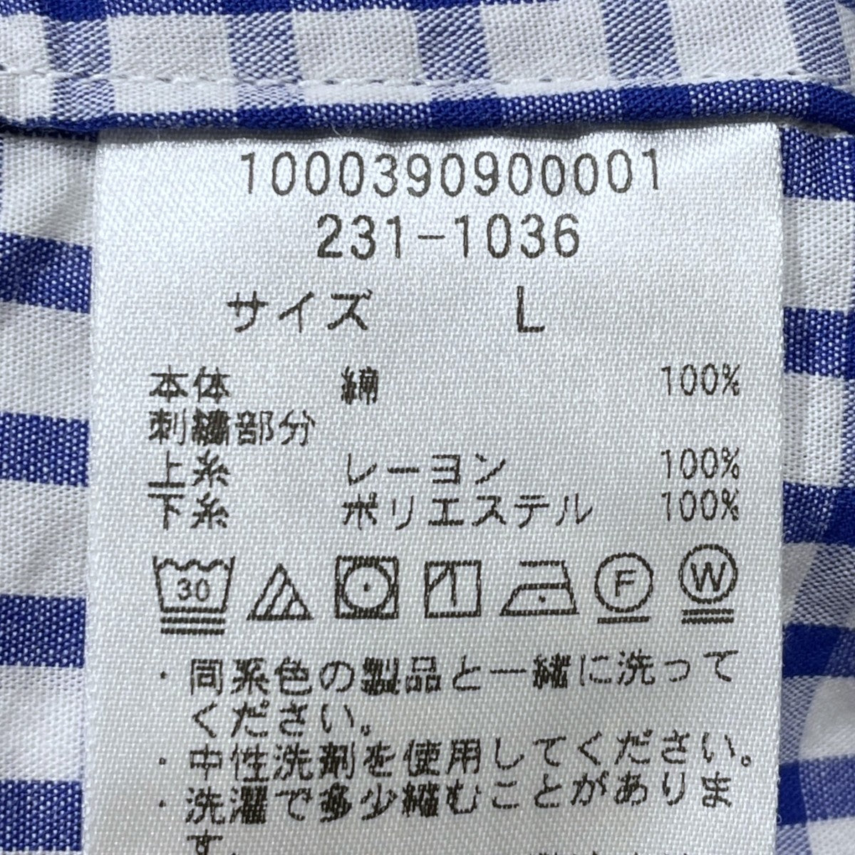23SS ギンガムチェック柄シャツ Magazine Pocket Broad Shirt Gingham マガジン ポケット ブロード シャツ ギンガム 231-1036