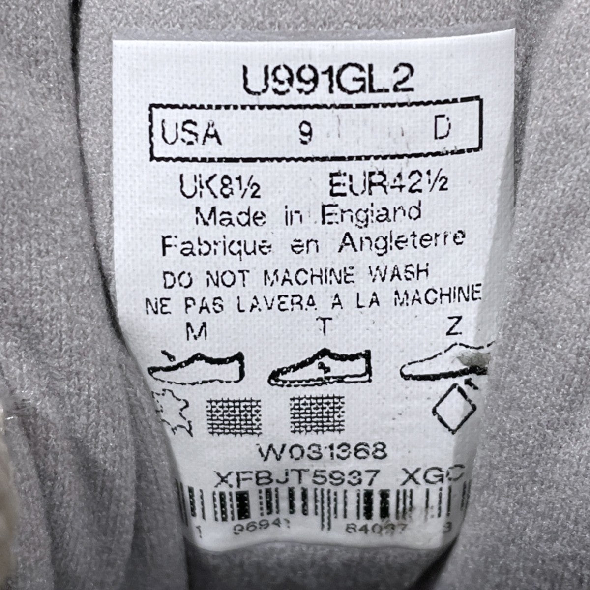 スニーカー U991GL2 MADE IN ENGLAND