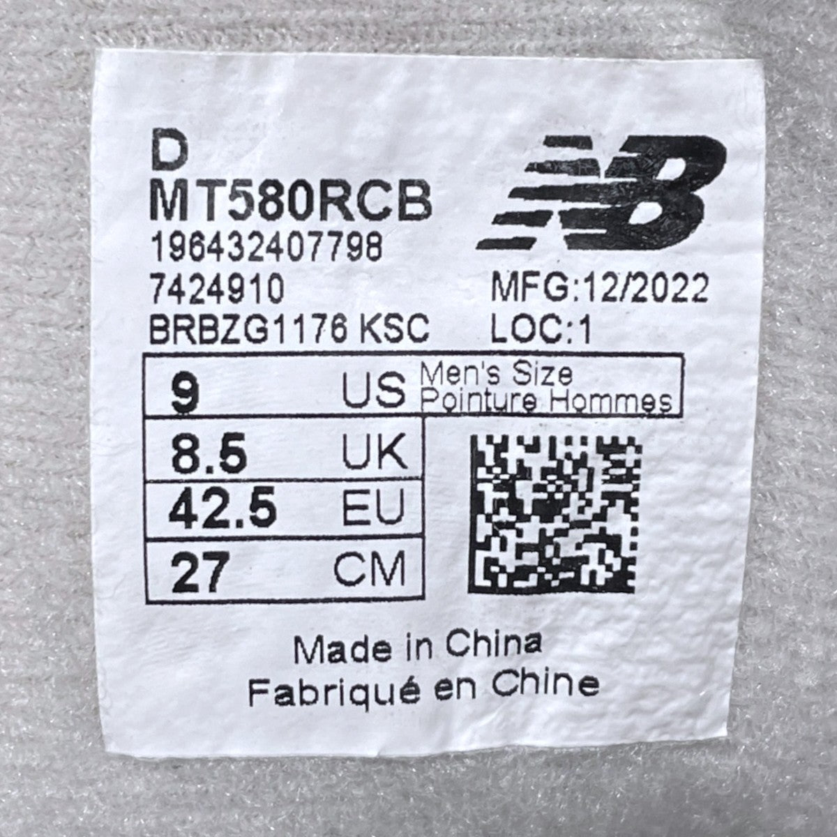 NEW BALANCE スニーカー MT580RCB 古着・中古-5枚目のアイテム画像