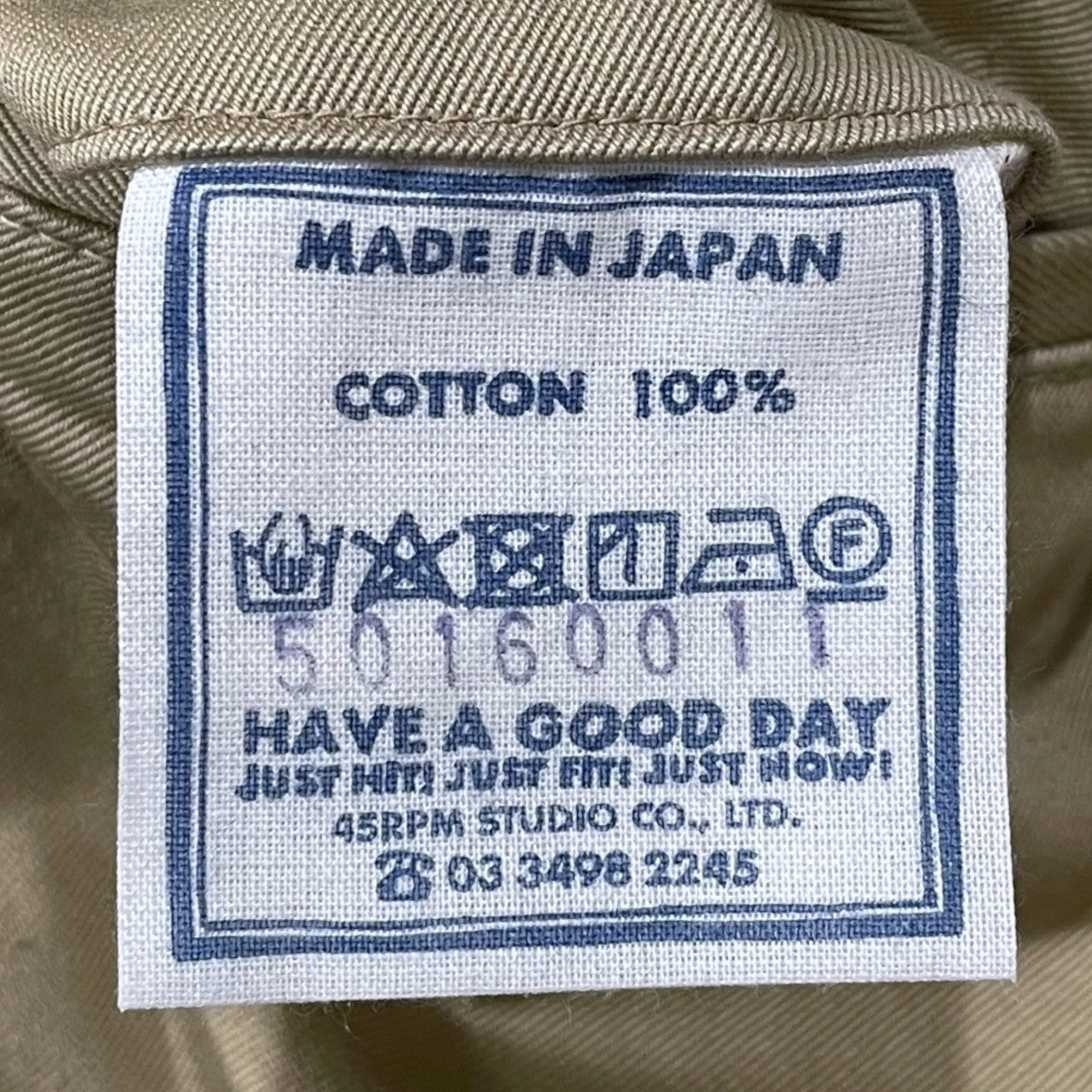 双糸チノのサブリナスラックス チノパンパンツ50160011