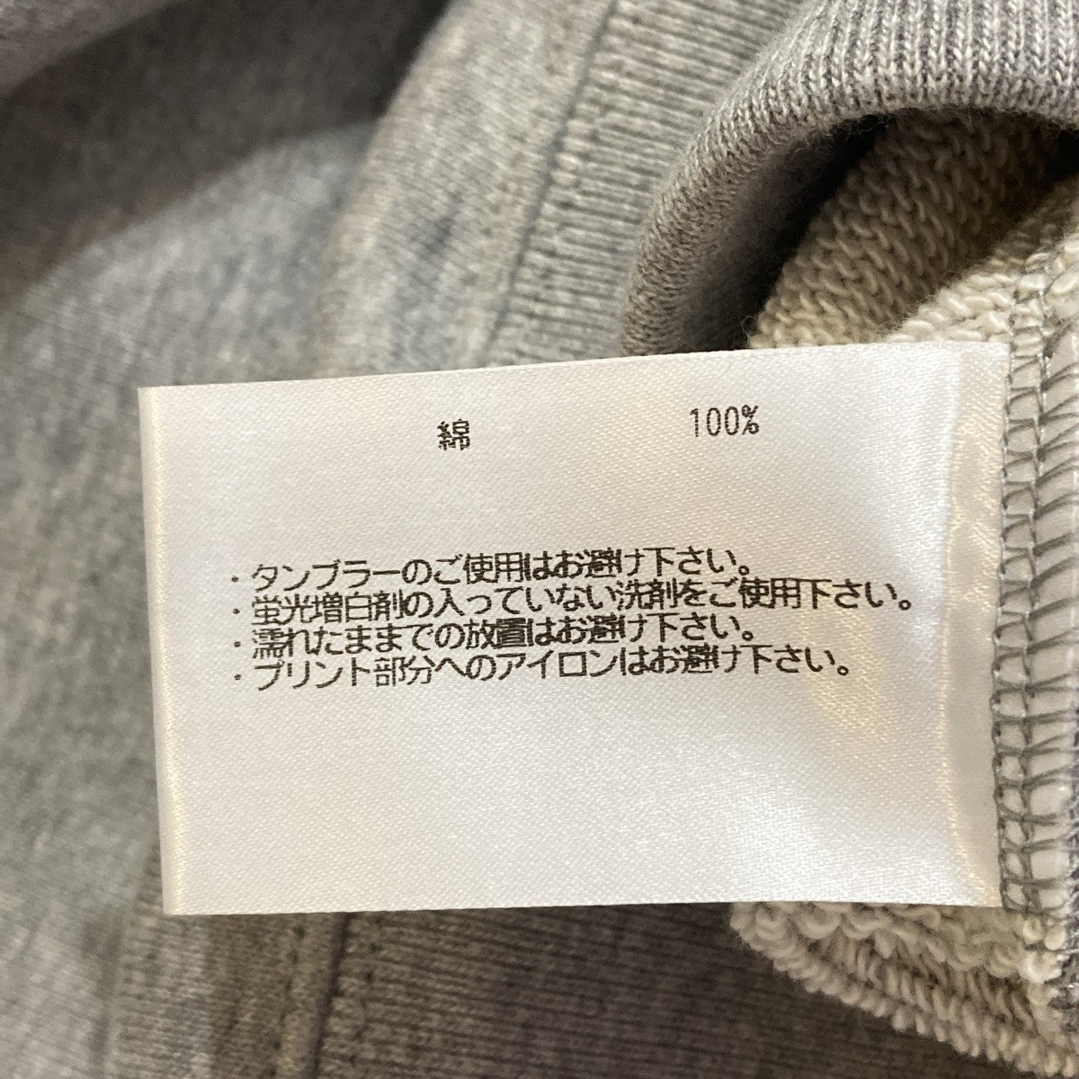 ジップアップスウェット