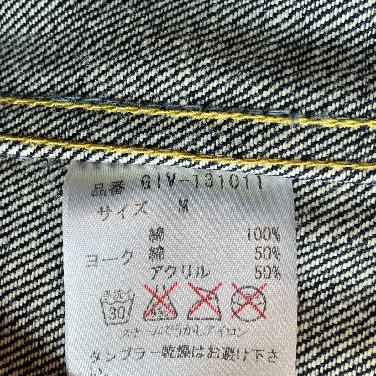 ジャケットGIV-131011