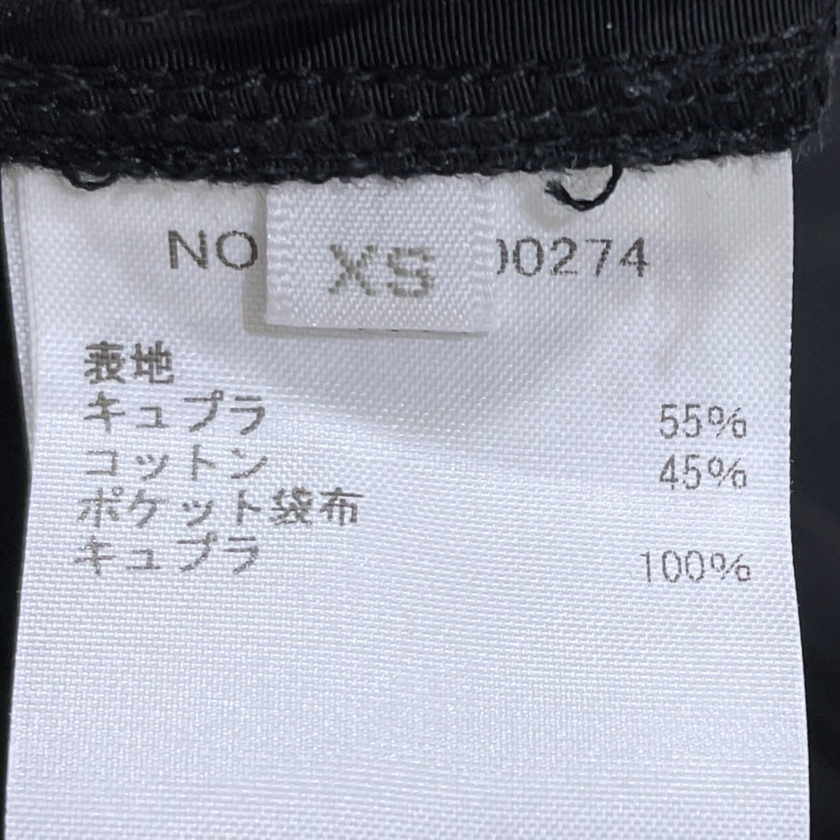 26SS イージーギャザーパンツ Easy Gather Pants 4310600274