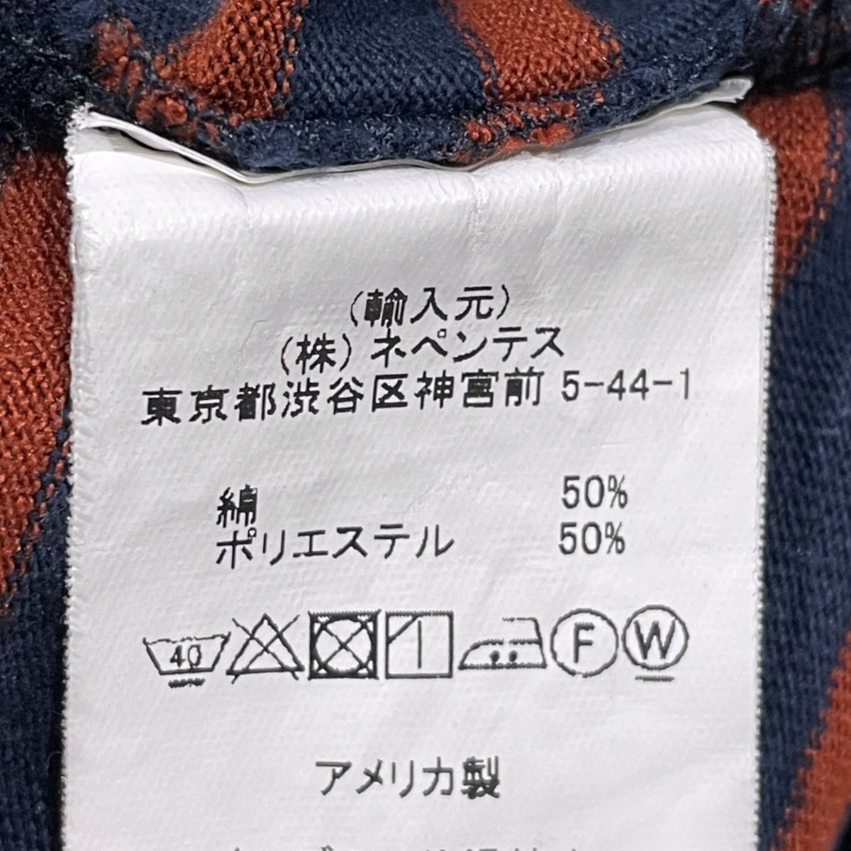 ボーダー柄タートルネックカットソー