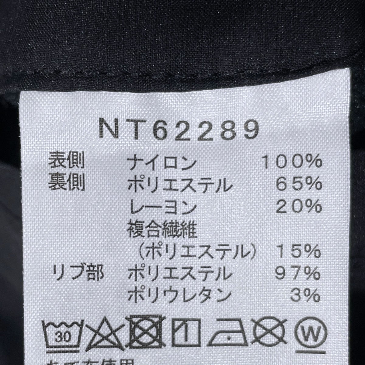 THE NORTH FACE リバーシブルジップアップパーカー Reversible Tech Air Hoodie リバーシブルテックエアーフーディ NT62289 古着・中古-9枚目のアイテム画像
