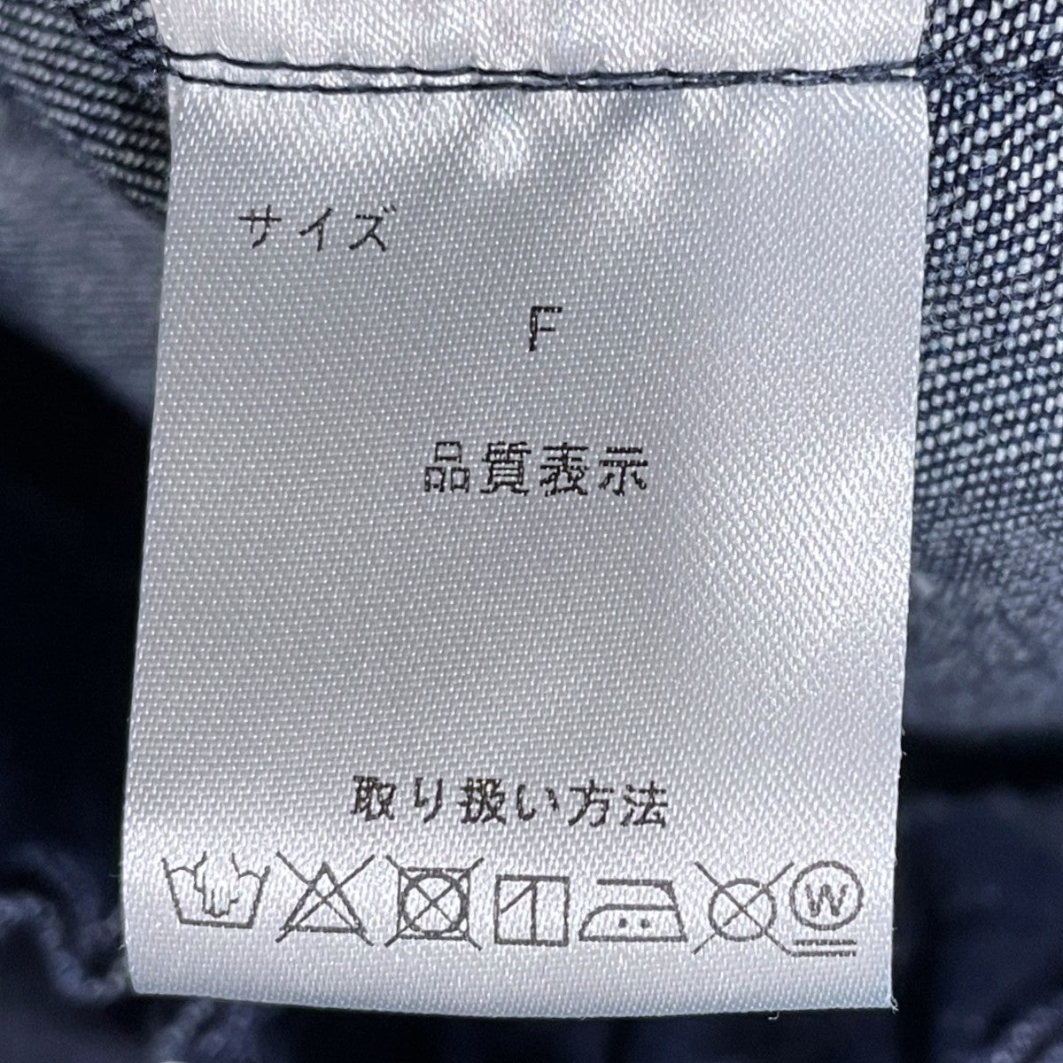 イージーデニムパンツ
