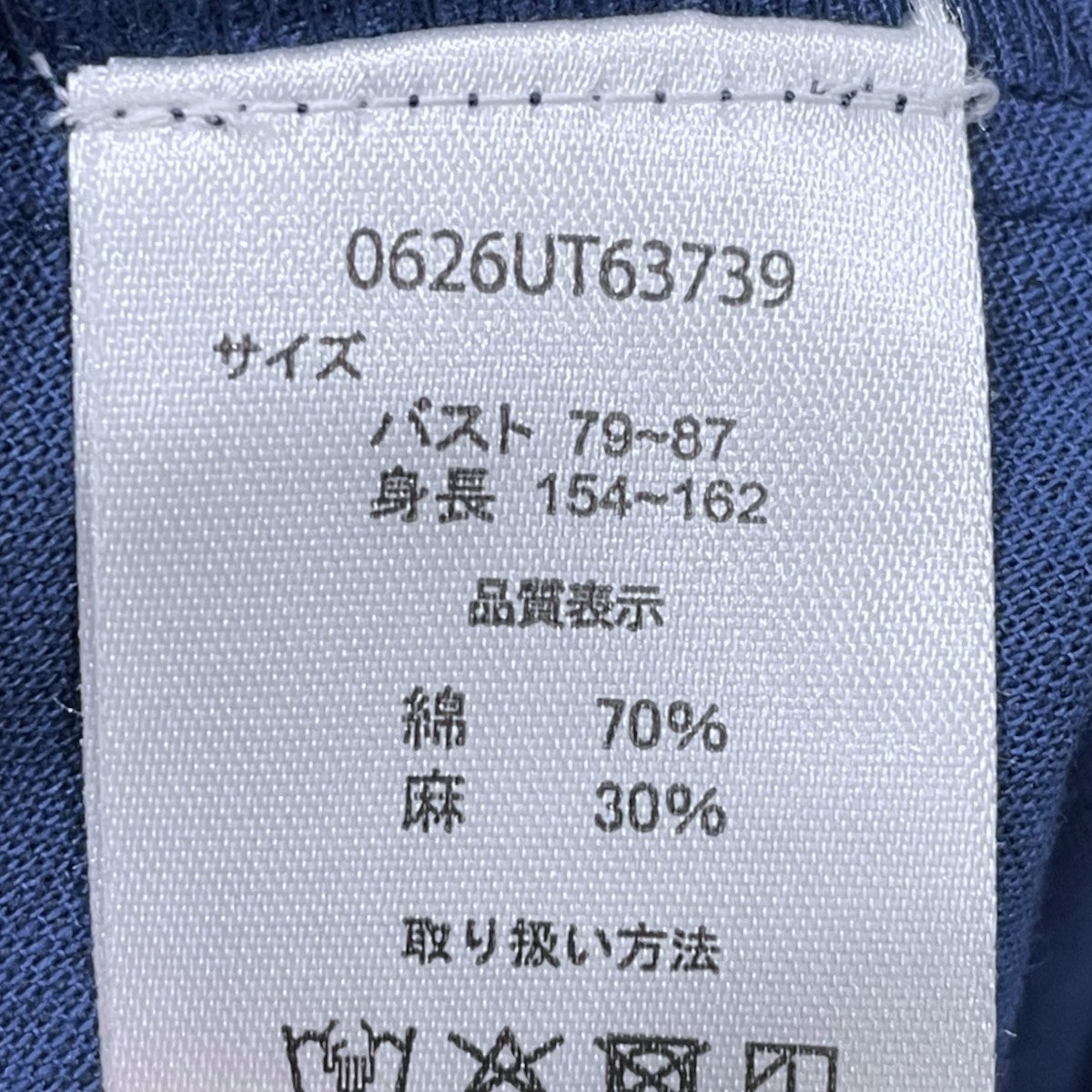 23SS コットンリネンフレアワンピース 0626UT63739