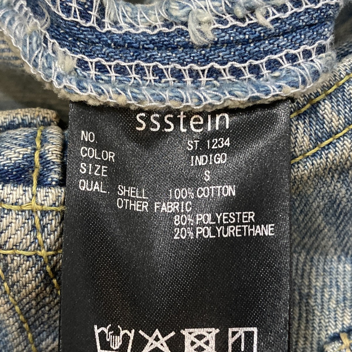 ssstein(シュタイン) Loose Denim JeansデニムパンツST.1234 ST.1234