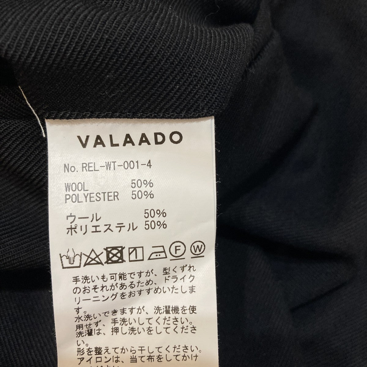 WOOL POLYESTER TWILLイージースラックスパンツREL-WT-001-4