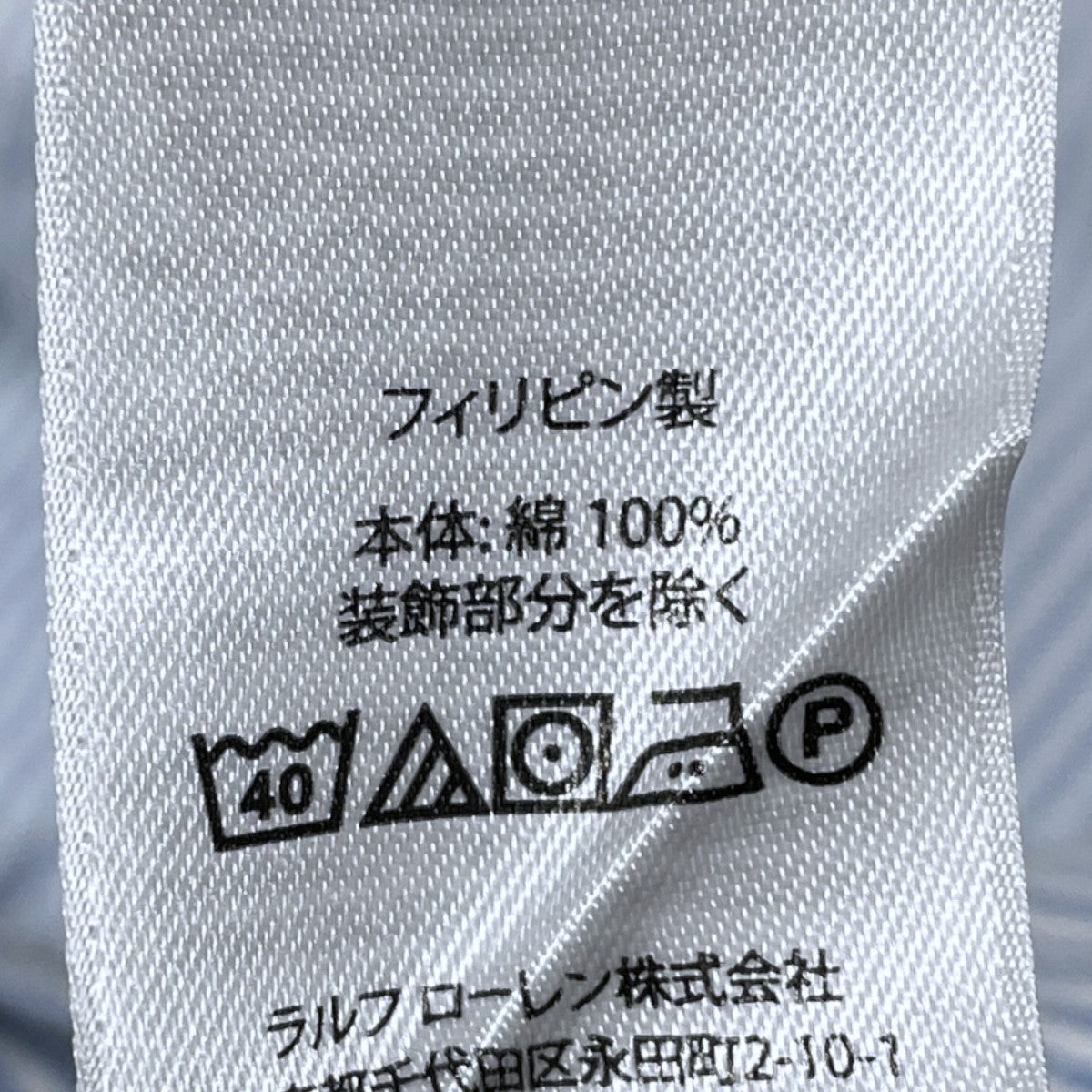 ストライプ柄ボタンダウンシャツ
