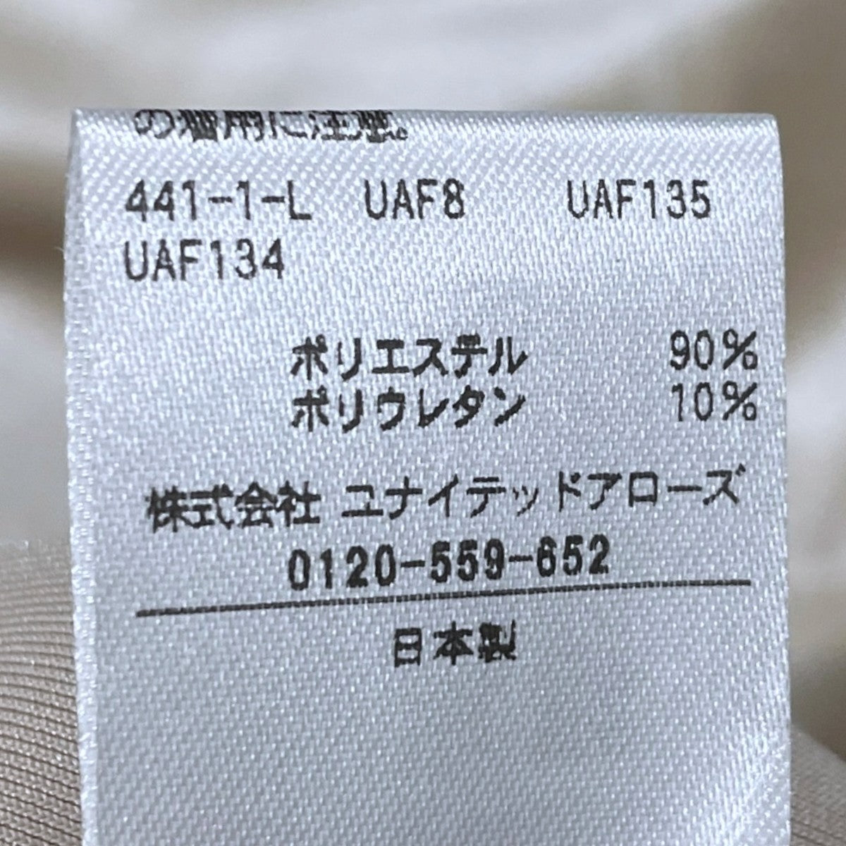 24AW ベロア長袖カットソー ベロア バックオープン ロングスリーブ 1612-6-000002