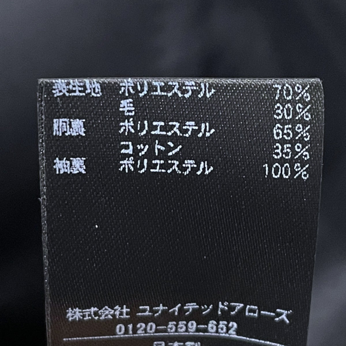 24SS ギャバジンダブルジャケット HW TW GABA JCT 1622-209-1117