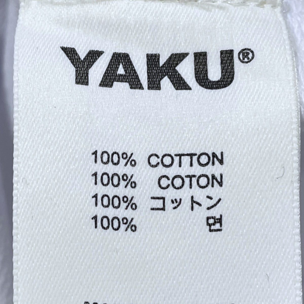24SS プリントTシャツ White Evolution T-Shirt ホワイト エボリューション ティーシャツ 242182M213000