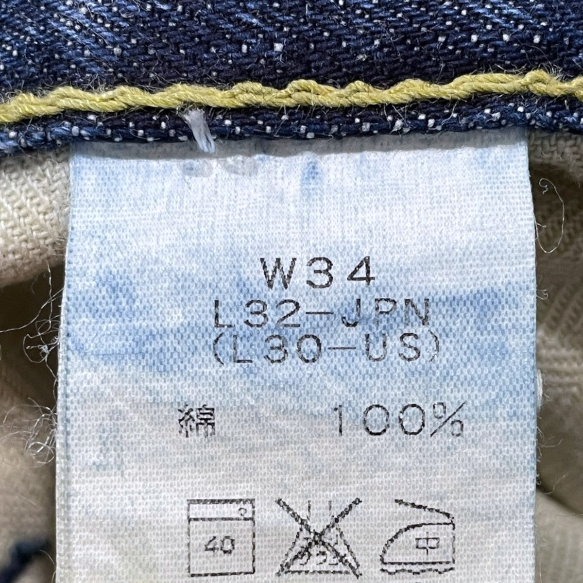 加工デニムパンツ CLASSIC STRAIGHT DENIM シックストレートデニム REGULAR STRAIGHT レギュラーストレート