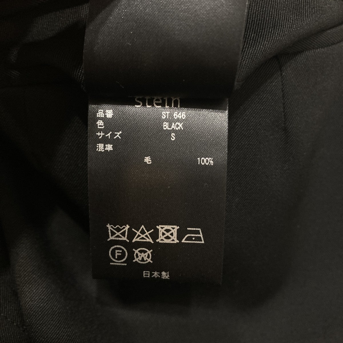stein(シュタイン) EXTRA WIDE TROUSERSワイドスラックスパンツST.646